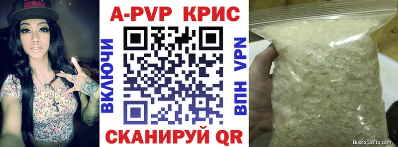Alpha-PVP VHQ  Медынь 