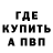 МДМА VHQ Dillan Ernst