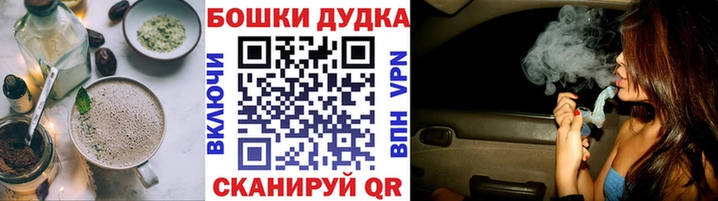 Печенье с ТГК марихуана Медынь