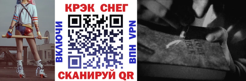 КОКАИН 97%  Медынь 