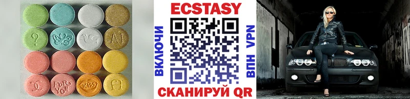 ЭКСТАЗИ диски  Медынь 