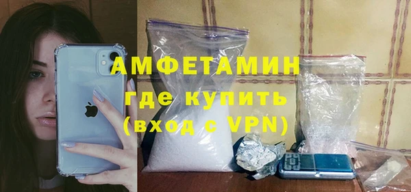 прущий лед Верхнеуральск