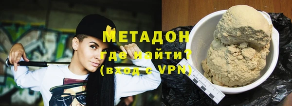 метамфетамин Бугульма