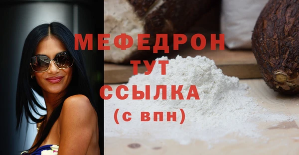 а пвп мука Верея