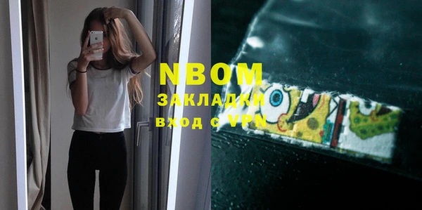 а пвп мука Верея