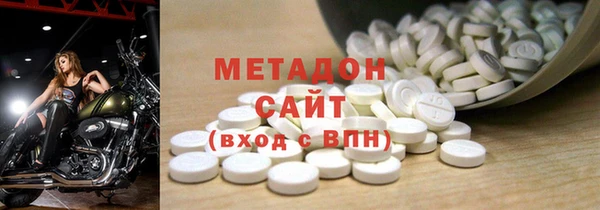 метамфетамин Бугульма