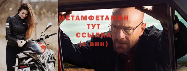 прущий лед Верхнеуральск