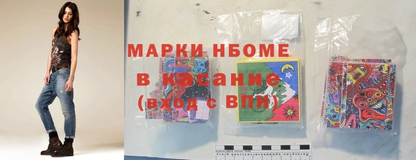 метамфетамин Бугульма