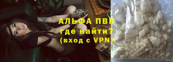 каннабис Бородино