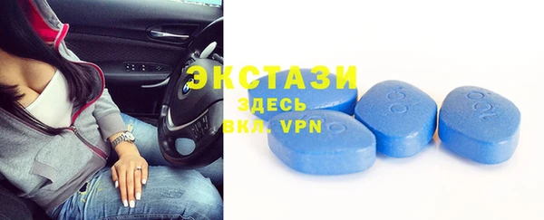 прущий лед Верхнеуральск