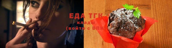 таблы Верхний Тагил