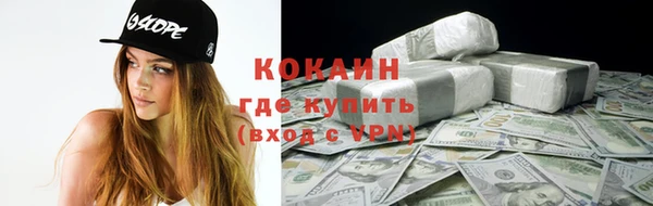 таблы Верхний Тагил