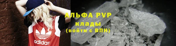 MDMA Барнаул