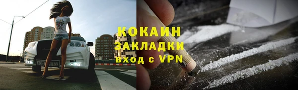 таблы Верхний Тагил