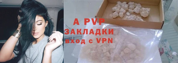 метамфетамин Бугульма