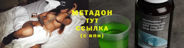 каннабис Бородино