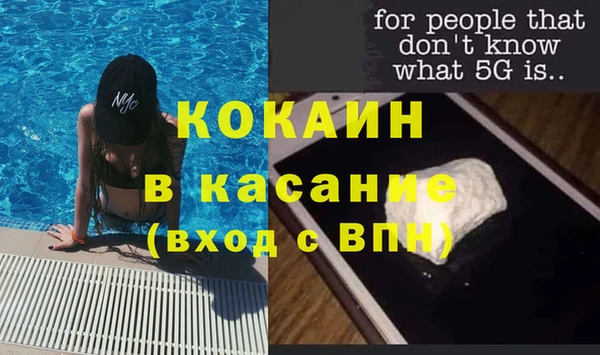 каннабис Бородино