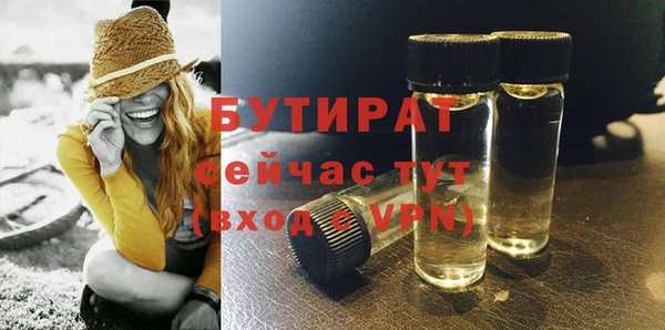 а пвп мука Верея