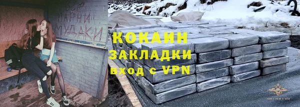 таблы Верхний Тагил