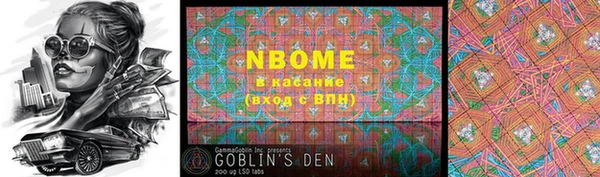 таблы Верхний Тагил