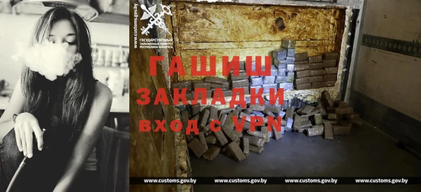 таблы Верхний Тагил