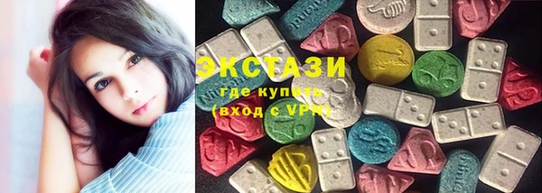 метамфетамин Бугульма