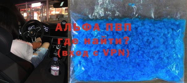 каннабис Бронницы