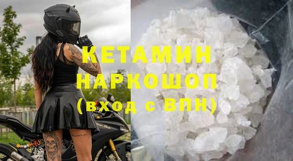 каннабис Бородино