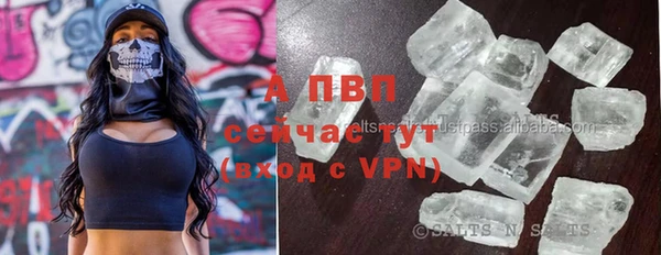 каннабис Бородино