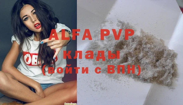 таблы Верхний Тагил