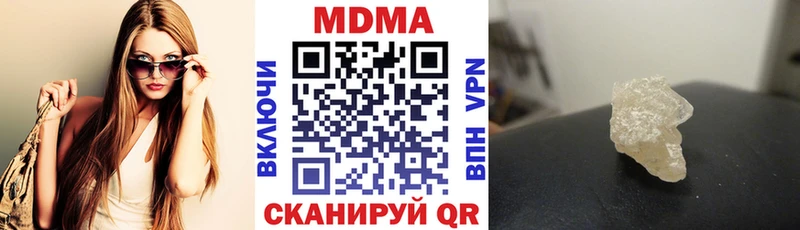 MDMA Molly  mega   Медынь 