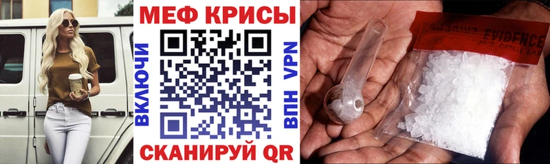 Мефедрон кристаллы  blacksprut зеркало  Медынь 