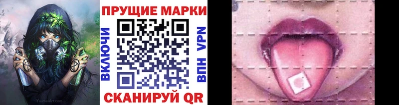 Наркотические марки 1500мкг Медынь