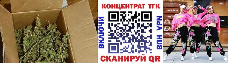 Дистиллят ТГК THC oil  Медынь 